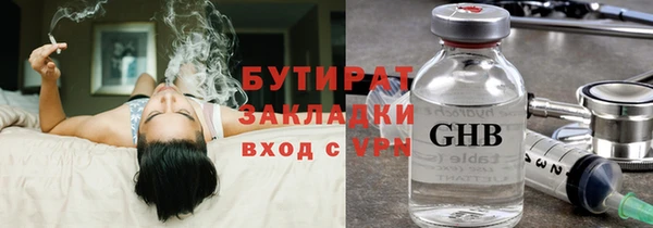 COCAINE Богданович