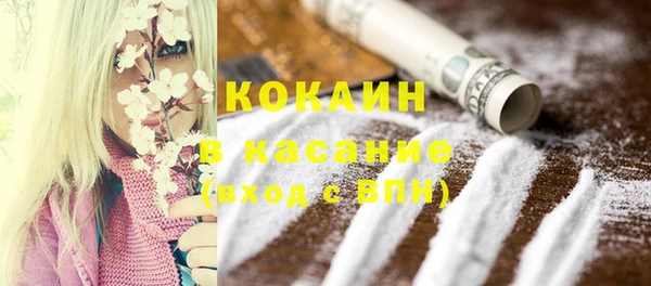 COCAINE Богданович