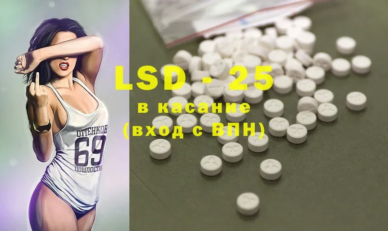 ЛСД экстази ecstasy  Белая Холуница 